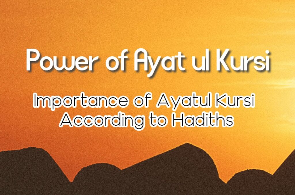Importance of Ayatul Kursi