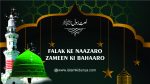 Falak Ke Naazaro Zameen Ki Bahaaro [Huzoor agaye hain] Lyrics