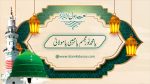 YA MUHAMMAD NOOR-E-MUJASSAM YA HABIBI YA MOULAI