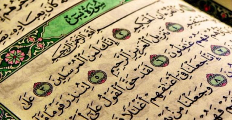 5 Benefits of the Recitation of “Surah Yaseen”