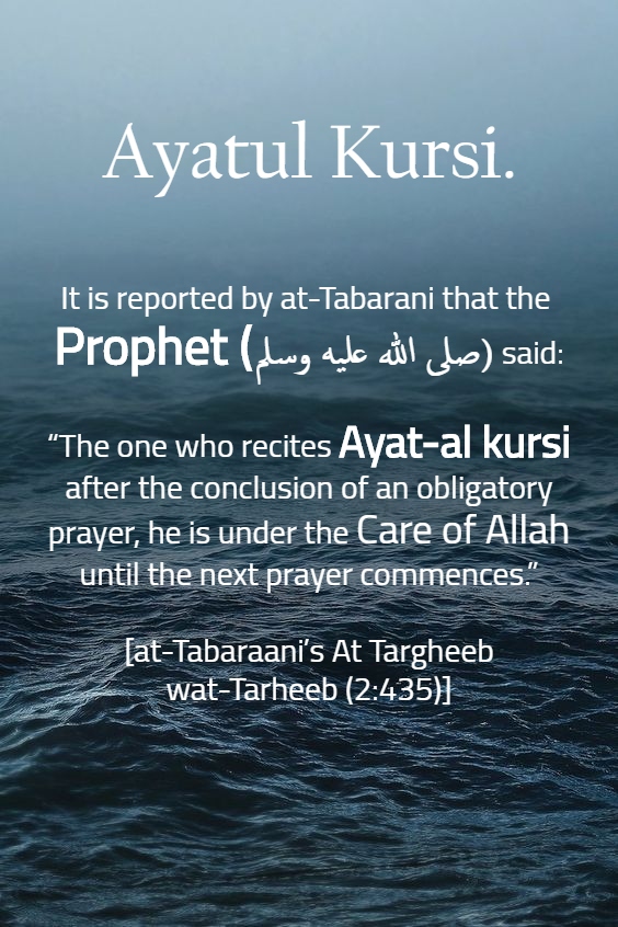 Ayatul Kursi - Islamic Quotes in Englsih