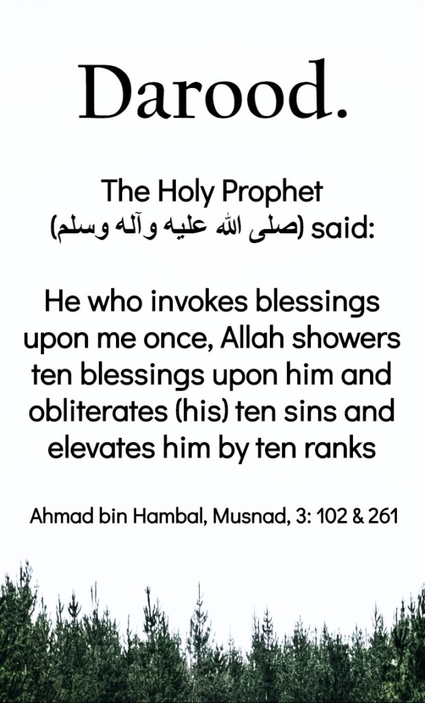 Quran & Hadith Quotes in English | Islamic Quotes