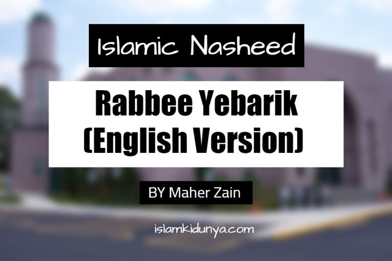 Rabbee Yebarik (English Version) – Maher Zain (Lyrics)