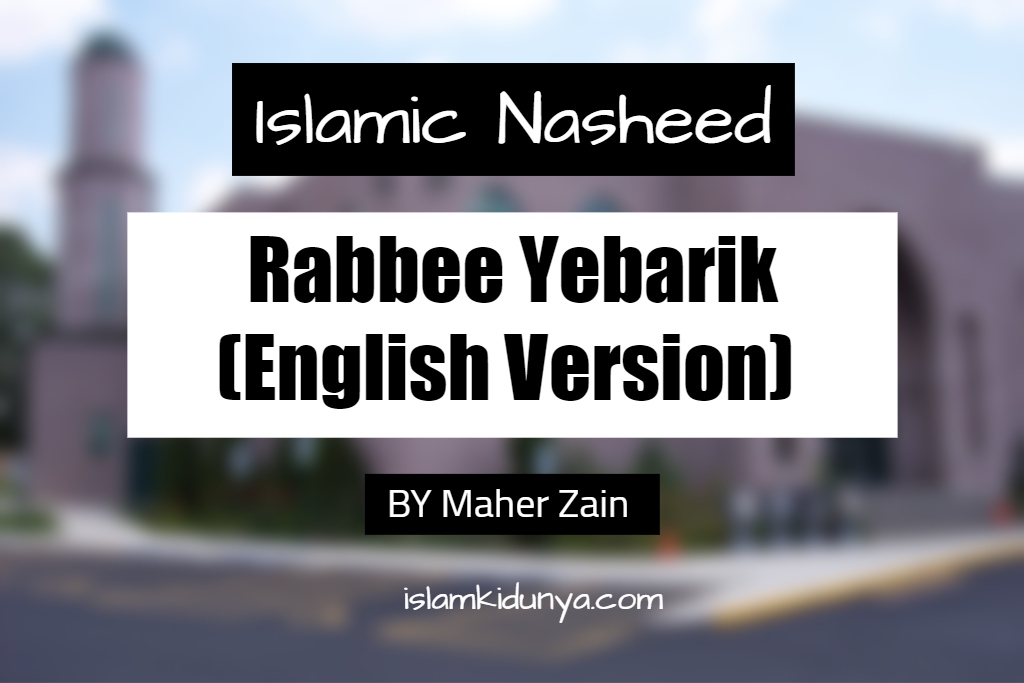 ya nabi salam alayka lyrics english