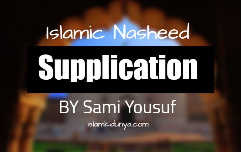 Supplication – Sami Yusuf (Lyrics)