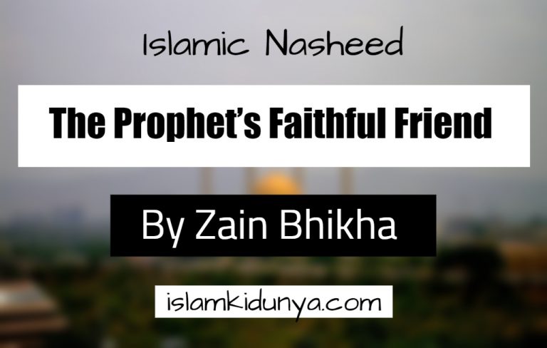 The Prophet’s Faithful Friend – By Zain Bhikha (Naheed Lyrics)