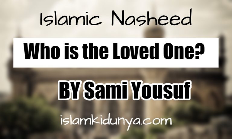 Who is the Loved One? – Sami Yousuf (Nasheed Lyrics)