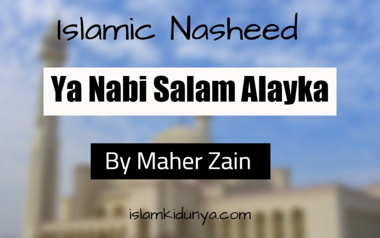 Ya Nabi Salam Alayka – Mehar Zain ( Lyrics in Arabic&English)