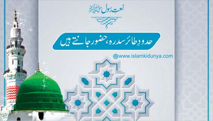 ya-ummi-my-mother-lyrics-with-translation
