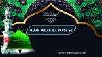 Allah Allah Ke Nabi Se