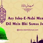Aey Ishq-e-Nabi Meray Dil Mein Bhi Samaa Jaana