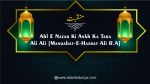 Ahl e Nazar Ki Ankh Ka Tara Ali Ali