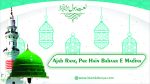 Ajab Rang Par Hain Bahaar E Madina