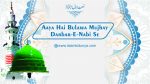 Aaya Hai Bulawa Mujhe Darbar-e-Nabi Se - Lyrics in Urdu