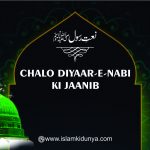 Chalo Diyaar-E-Nabi Ki Jaanib Durood Lab Par Saja Saja Kar