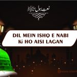 Dil Main Ishq e NABI Ki Ho Aisi Lagan Lyrics