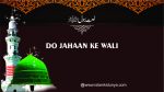 Do Jahan Ke Wali Ka Do Jahan Pe Saya Hai - Naat Lyrics in Urdu