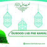 Durood Lab Par Khayal Dil Mein
