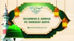 Dushman-e Ahmad Pe Shiddat Kijiye