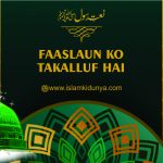 Faaslaun Ko Takalluf Hai Hum Se Agar – Lyrics