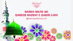 Banda Milne Ko Qareeb Hazrat E Qadir Gay