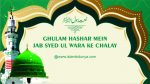 Ghulam Hashar Mein Jab Syed Ul Wara Ke Chalay