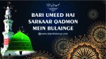 Bari Umeed Hai SARKAAR Qadmon Mein Bulainge