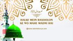 Halke Mein Rasoolon Ke Wo Mahe Madni Hai