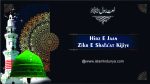 Hirz e Jaan Zikr e Shafa'at Kijiye