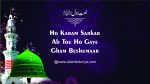 Ho Karam Sarkar Ab To Ho Gaye Hain Gham Besumar (Lyrics in Urdu)