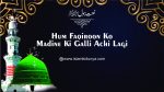 Hum Faqiron Ko Madine Ki Galli Achi Lagi Lyrics