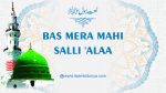 Bas Mera Mahi Salli ‘Alaa | Naat Lyrics