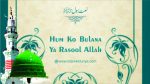 Hum Ko Bulana Ya Rasool Allah