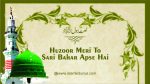 Huzoor Meri To Sari Bahar Apse hai