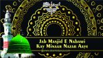 Jab Masjid E Nabawi ﷺ Ke Minaar Nazar Aaye (Lyrics in Urdu)