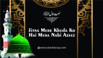 Jitna Mere Khuda Ko Hai Mera Nabi Azeez