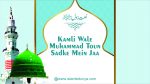 Kamli Walay Muhammad ﷺ Toon Sadqe Main Jaan (Lyrics)