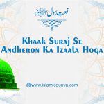 Khaak Suraj Se Andheron Ka Izaala Hoga