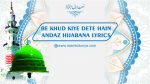 Be Khud kiye Dete Hain Andaz Hijabana Lyrics