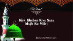 Kiya Khabar Kiya Saza Mujh Ko Milti - Naat Lyrics in Urdu