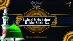 Lahad Mein Ishqe Rukhe Shah Ka Daagh Le Ke Chale