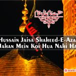 Hussain Jaisa Shaheed-E-Azam Jahan Mein Koi Hua Nahi Hai