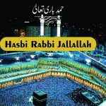 Hasbi Rabbi Jallallah Maafi Qalbi Ghairullah