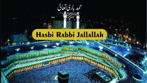 Ab Tou Bas Aik Hi Dhun Hai Madina Dekhoon - Naat Lyrics