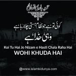Koi To Hai Jo Nizam-e-Hasti Chala Raha Hai