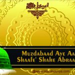 Muzdabaad Aye Aasiyo Shaafe’ Shahe Abraar Hai