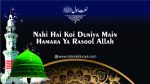 Nahi Hai Koi Duniya Main Hamara Ya Rasool Allah