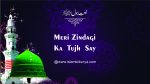 Meri Zindagi Ka Tujh Say Lyrics