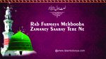 Rab Farmaya Mehbooba Zamaney Saaray Tere Ne