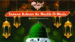 Sarwar kahoon ke Maalik-o-Maula kahoon tujhe